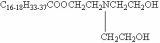 __2-hydroxyethyl_imino_di-2_1-ethanediyl dioleate CAS NO_ 54999-00-7